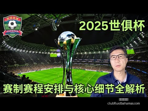 賽季歐冠小,組賽抽簽揭,巴黎,星空体育官网下载,星空体育下载,星空体育直播,星空体育平台,星空体育入口