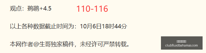 羊蹄山之魂,模拟器上成,功运行,星空体育官网下载,星空体育直播,星空体育平台,星空体育入口